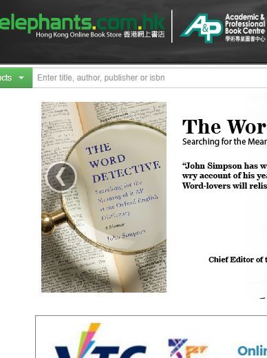 www.elephants.com.hk is the largest online bookshop in Hong Kong, more than 18 Millions English titles for selection