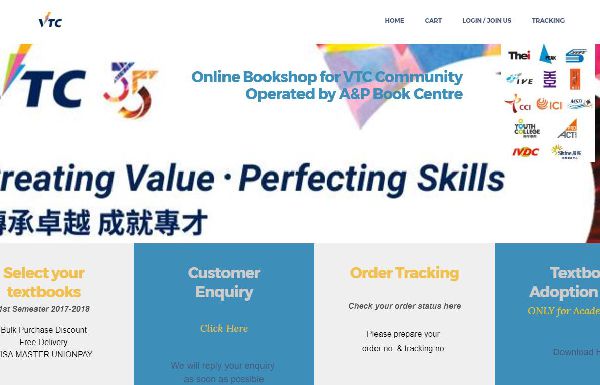 VTC online bookshop operated by bookshop4u.com